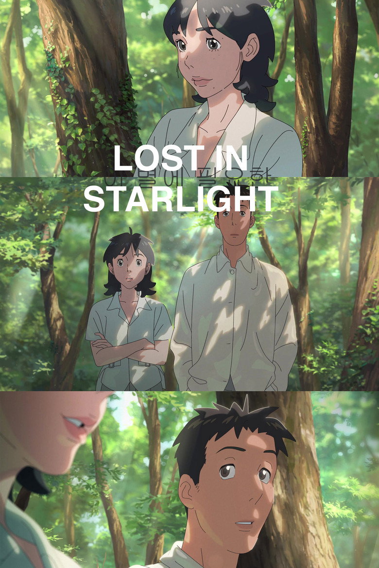 Lost in Starlight (2025) — affiche film et bande-annonce