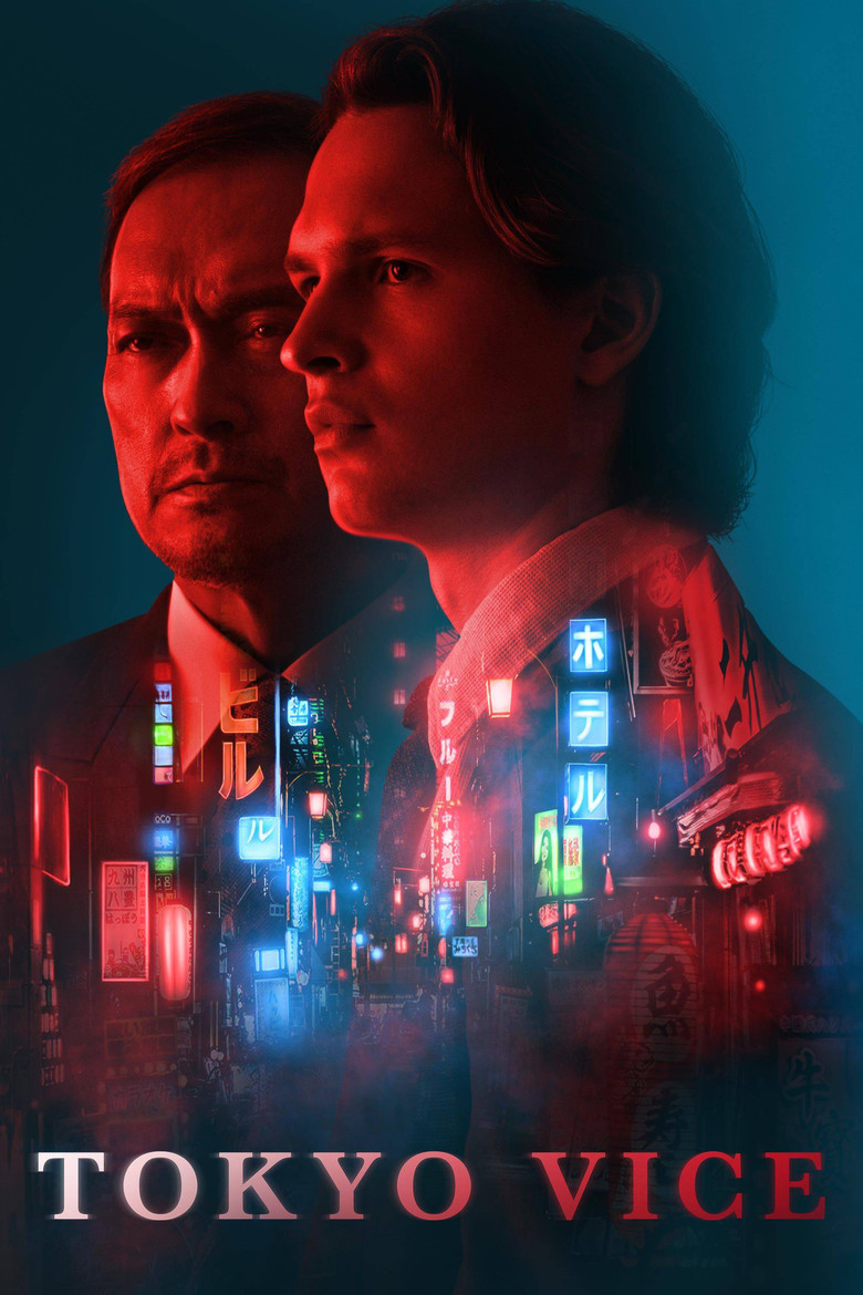 Tokyo Vice (2022) — affiche série et bande-annonce