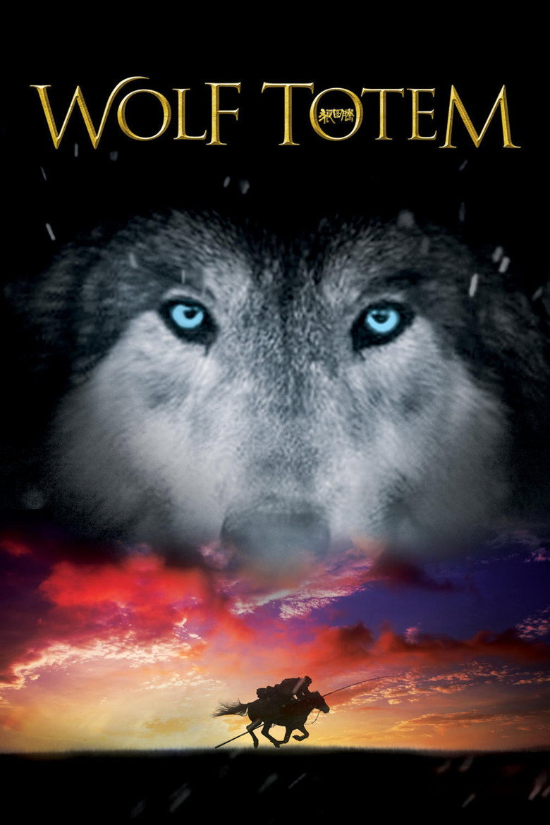 Wolf Totem (2015) — affiche film et bande-annonce