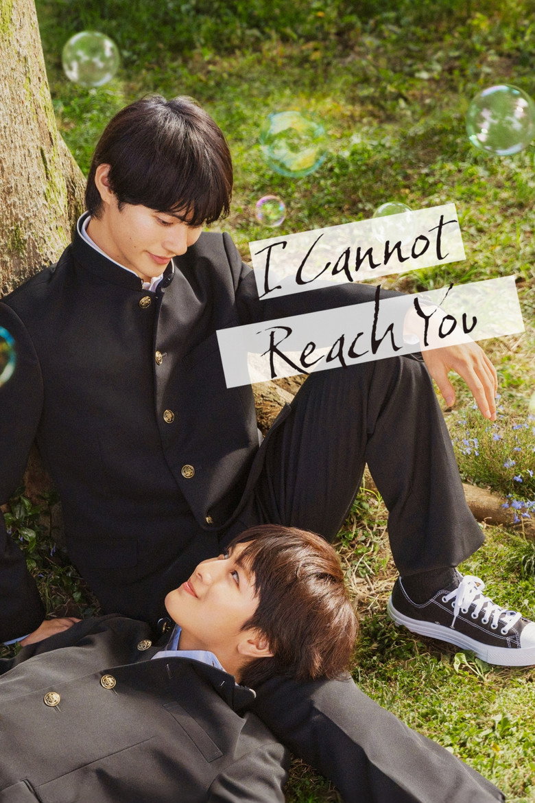 I Can't Reach You (2023) — affiche série