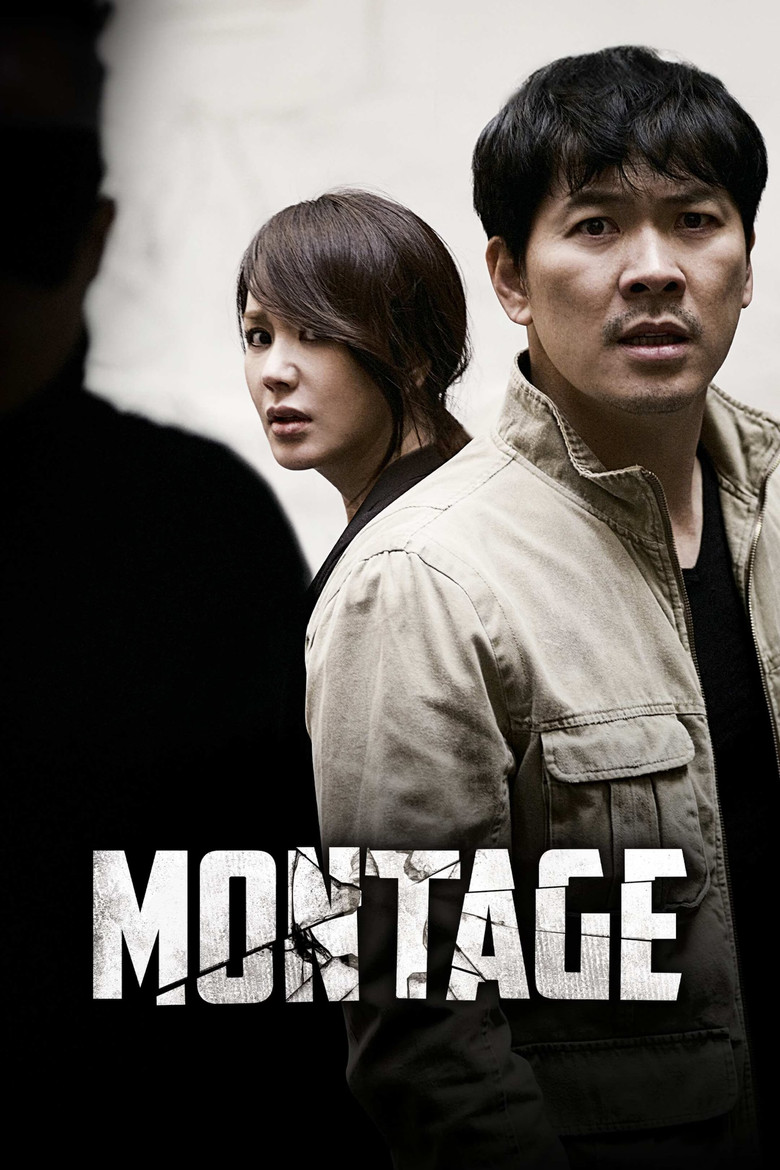 Montage (2013) — affiche film et bande-annonce