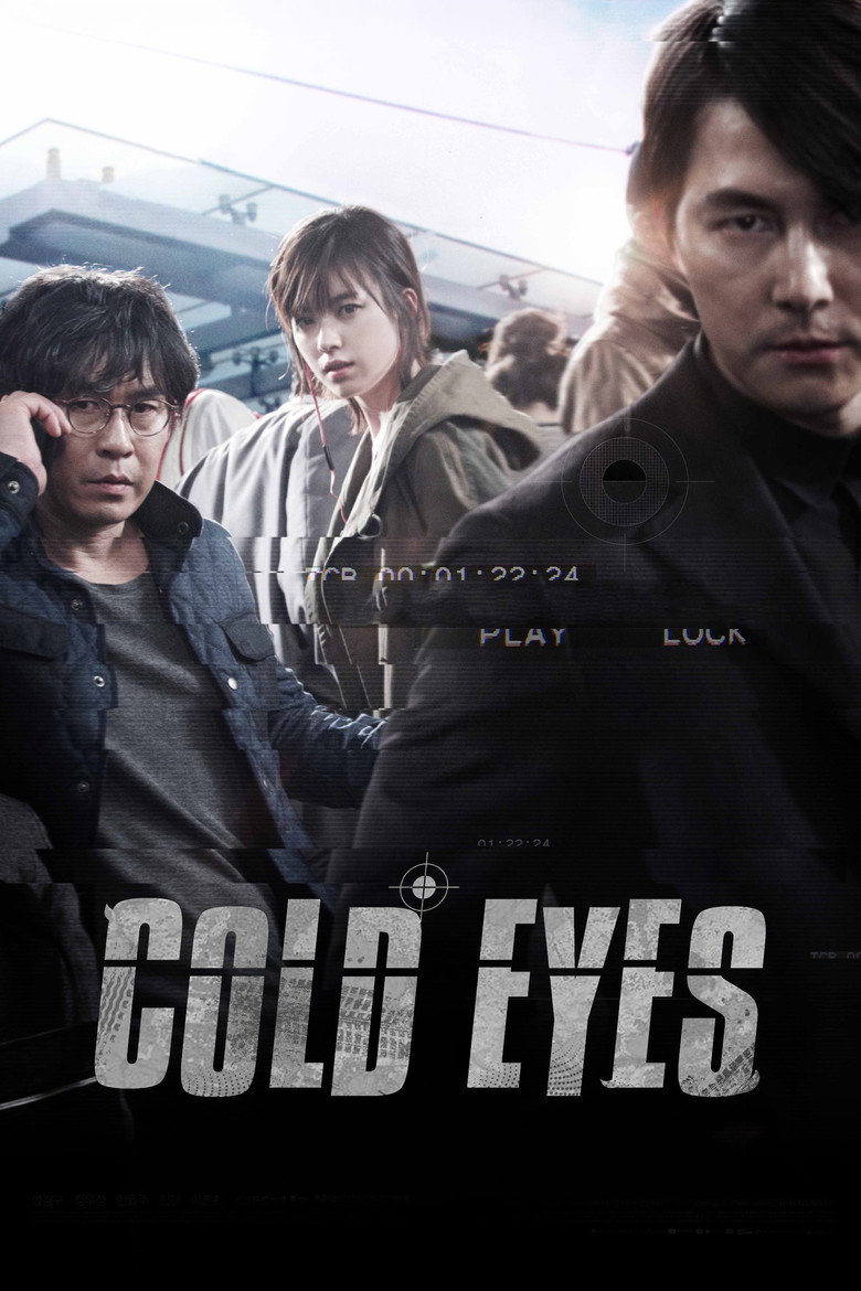 Cold Eyes (2013) — affiche film et bande-annonce