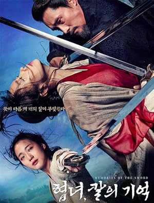 Memories of the Sword (2015) — affiche film et bande-annonce