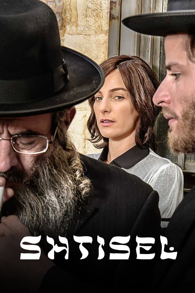 Shtisel (2013) — affiche série et bande-annonce