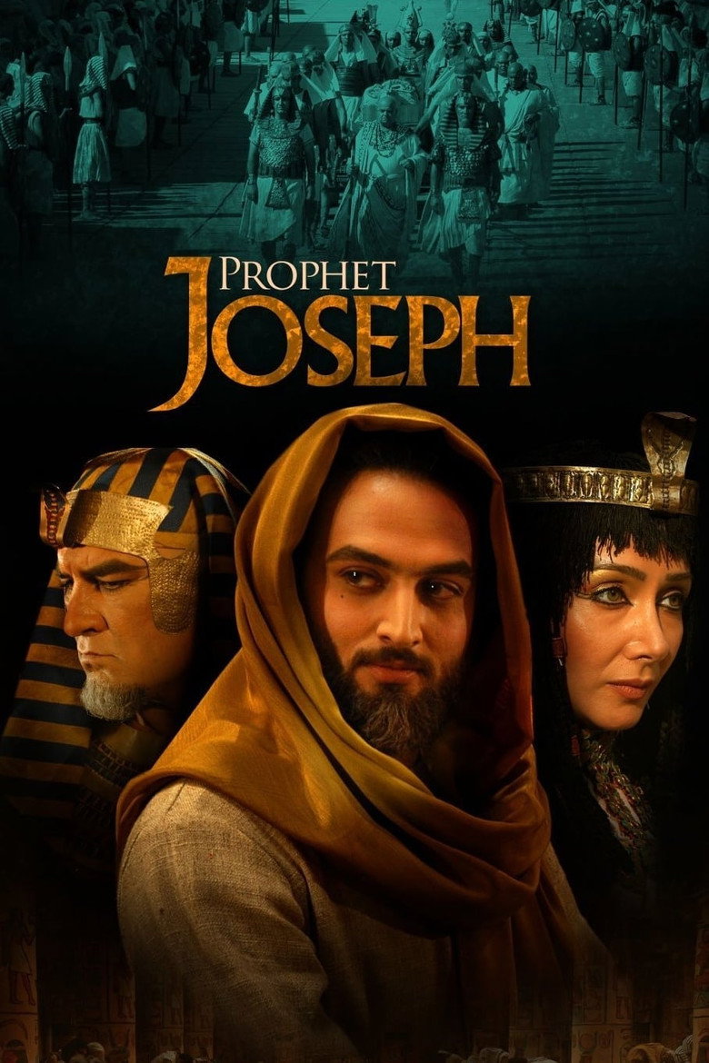 Prophet Joseph (2008) — affiche série