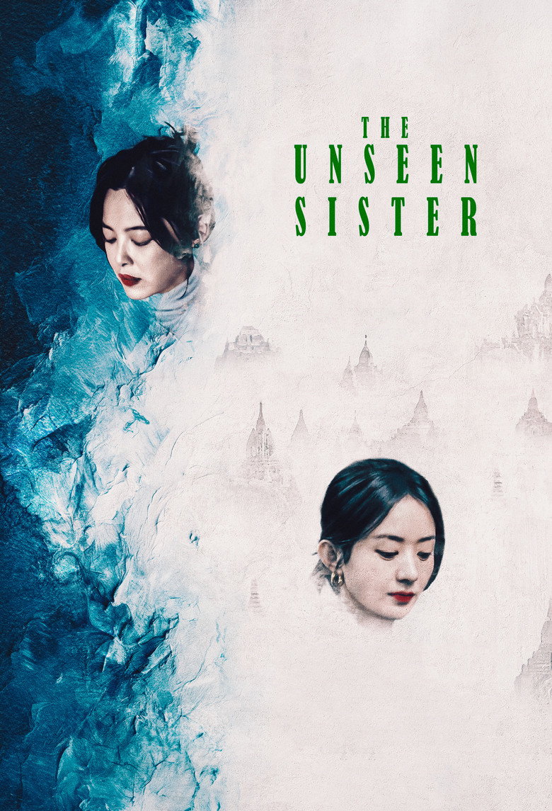 The Unseen Sister (2024) — affiche film et bande-annonce