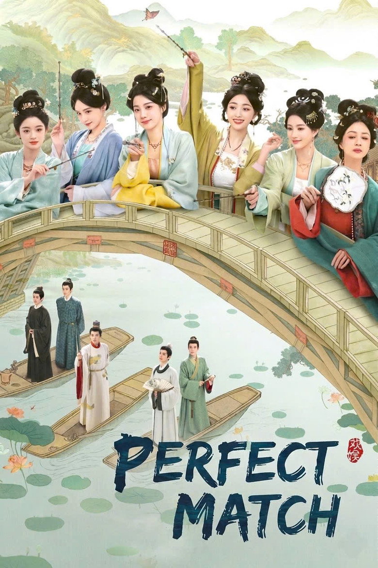 Perfect Match (2025) — affiche série
