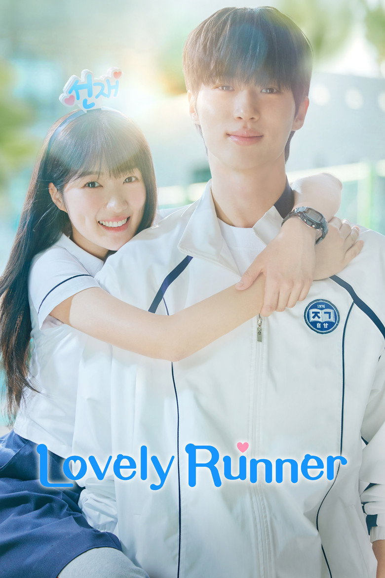 Lovely Runner (2024) — affiche série et bande-annonce