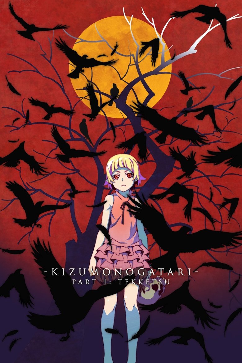Kizumonogatari Part 1: Tekketsu (2016) — affiche film et bande-annonce