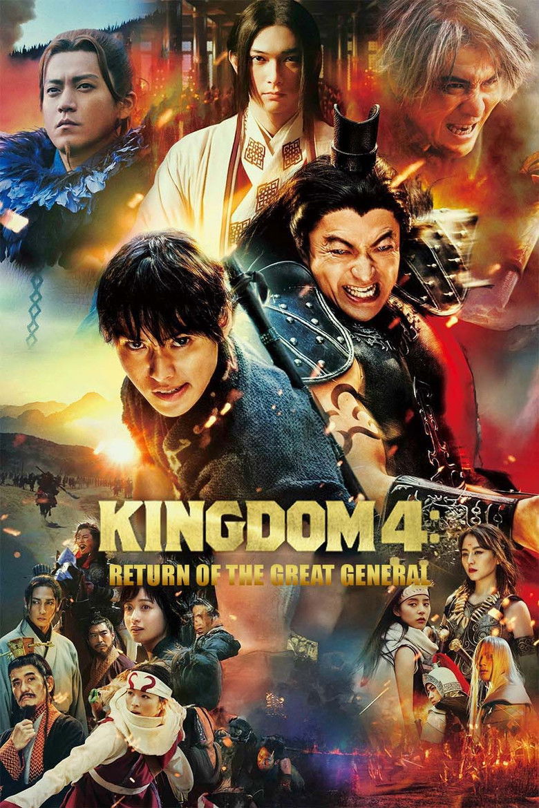 Kingdom 4: Return of the Great General (2024) — affiche film et bande-annonce