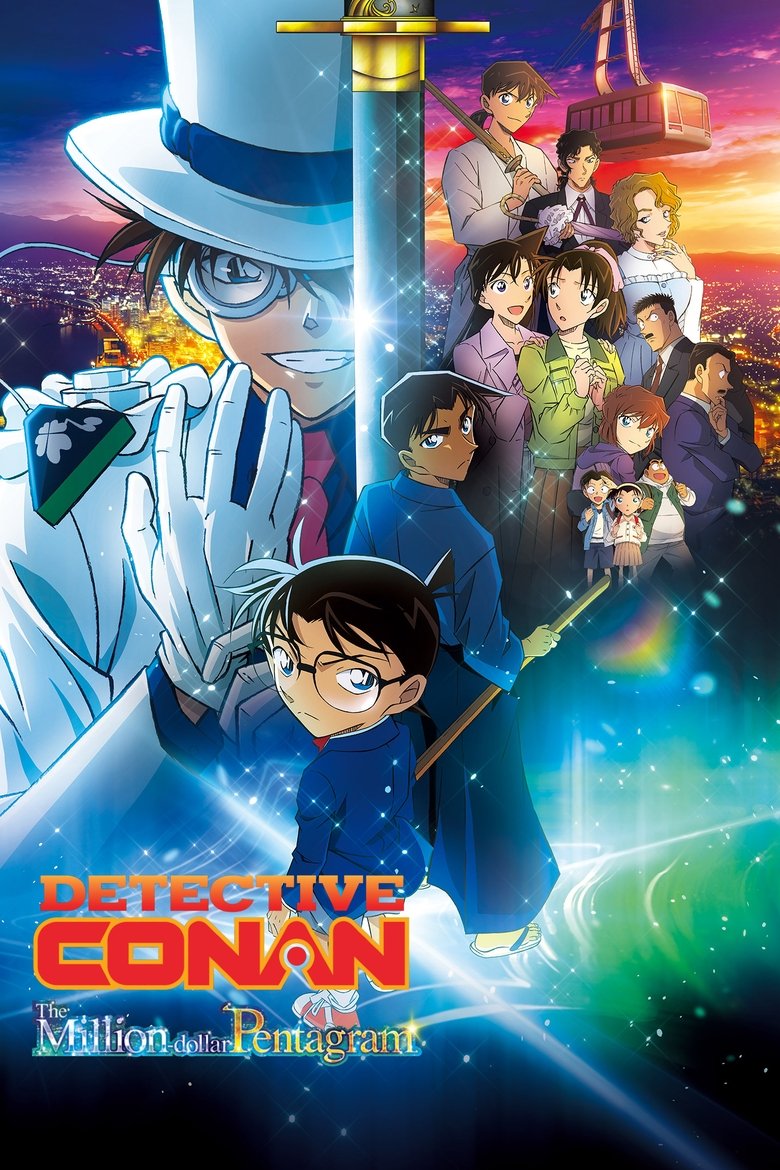 Detective Conan: The Million-Dollar Pentagram (2024) — affiche film et bande-annonce