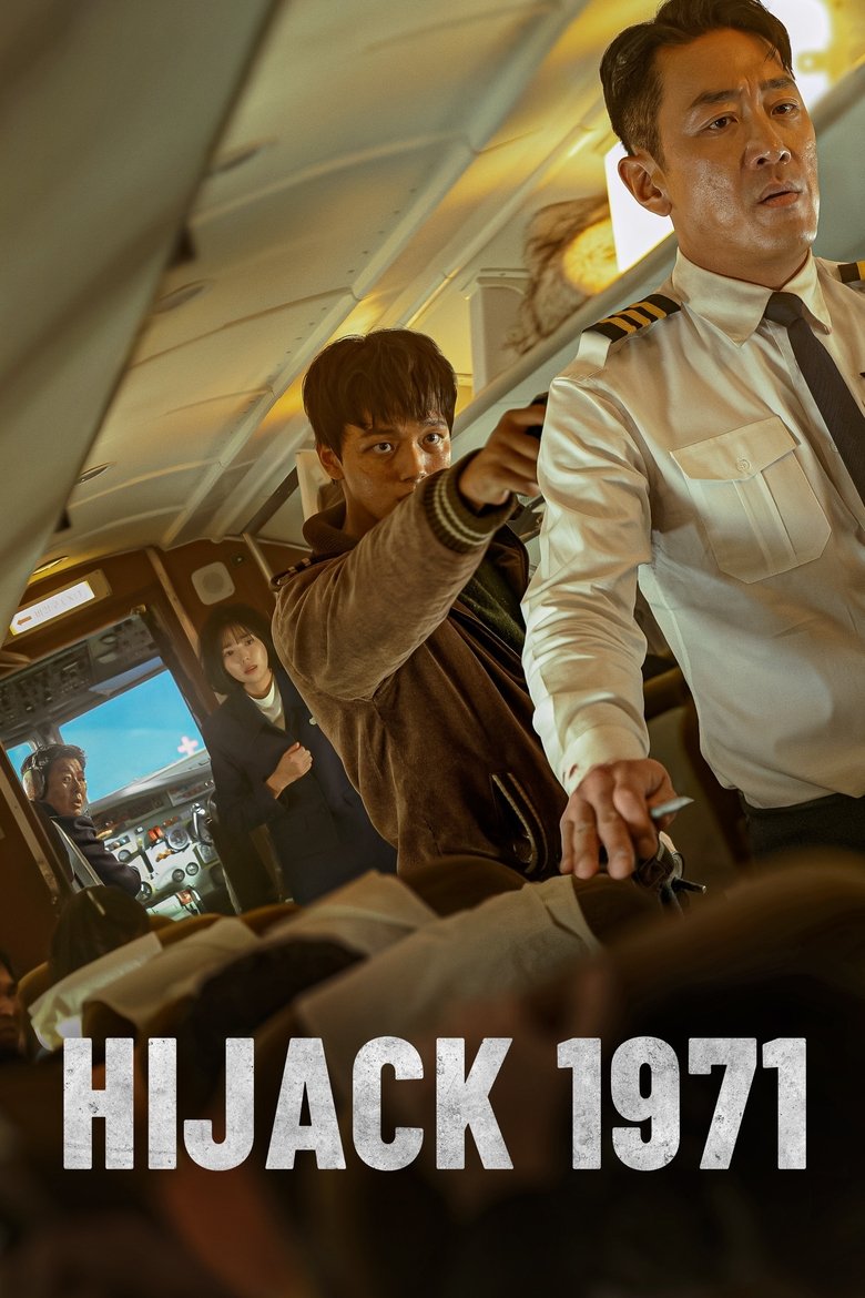 Hijack 1971 (2024) — affiche film et bande-annonce