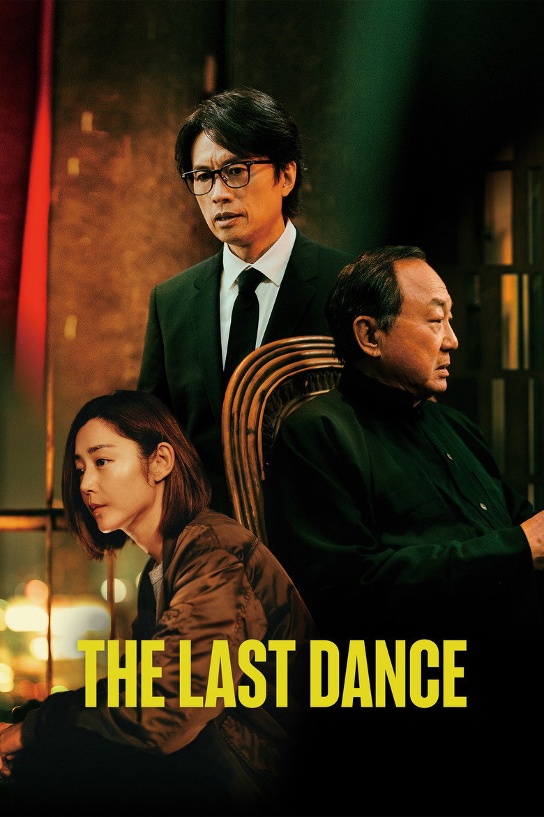 The Last Dance (2024) — affiche film et bande-annonce