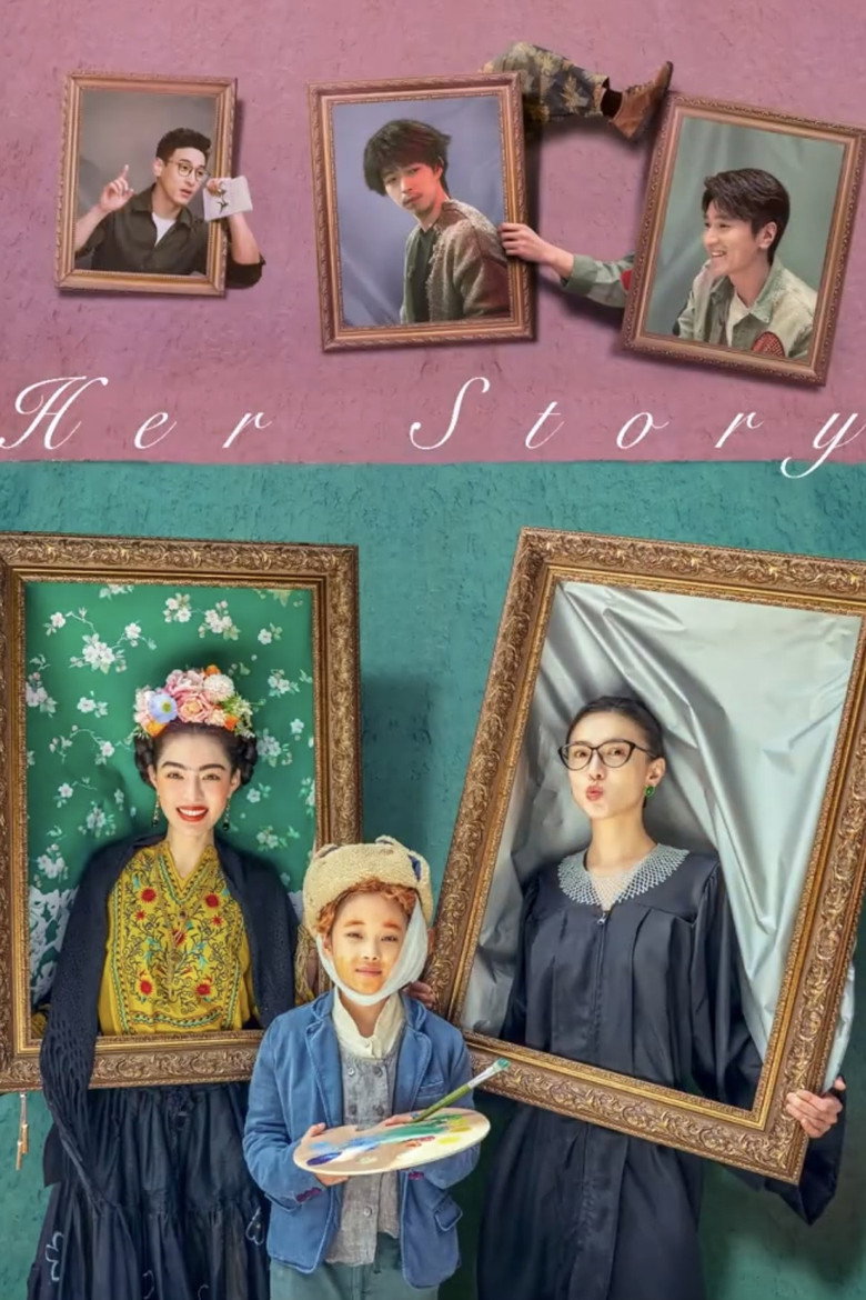 Her Story (2024) — affiche film et bande-annonce