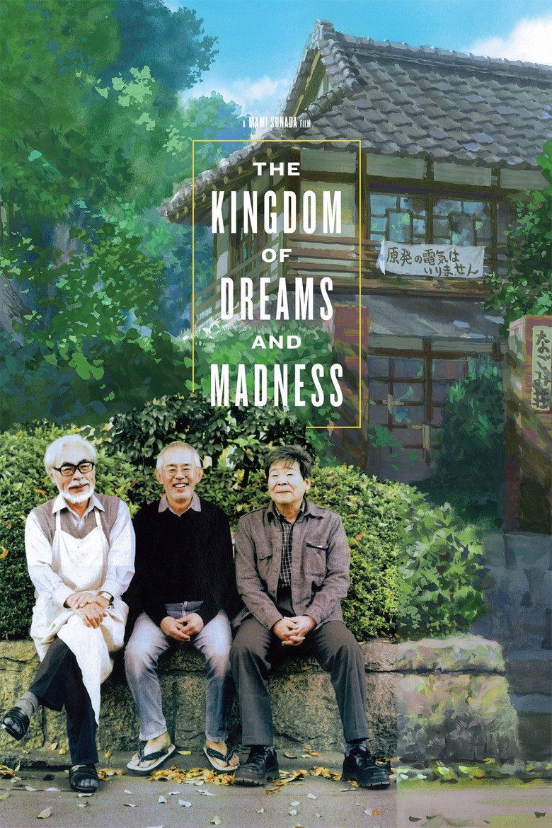The Kingdom of Dreams and Madness (2013) — affiche film et bande-annonce