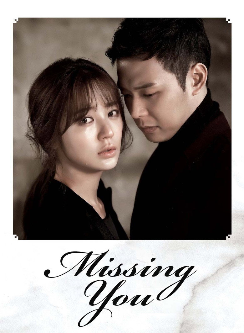 I Miss You (2012) — affiche série