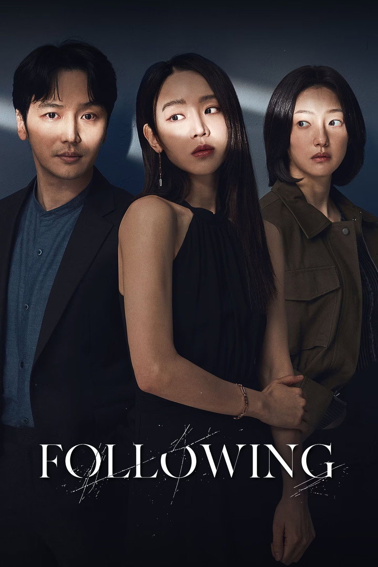 Following (2024) — affiche film et bande-annonce