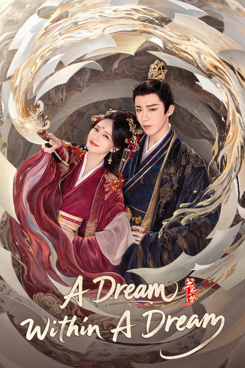 A Dream within a Dream (2025) — affiche série et bande-annonce