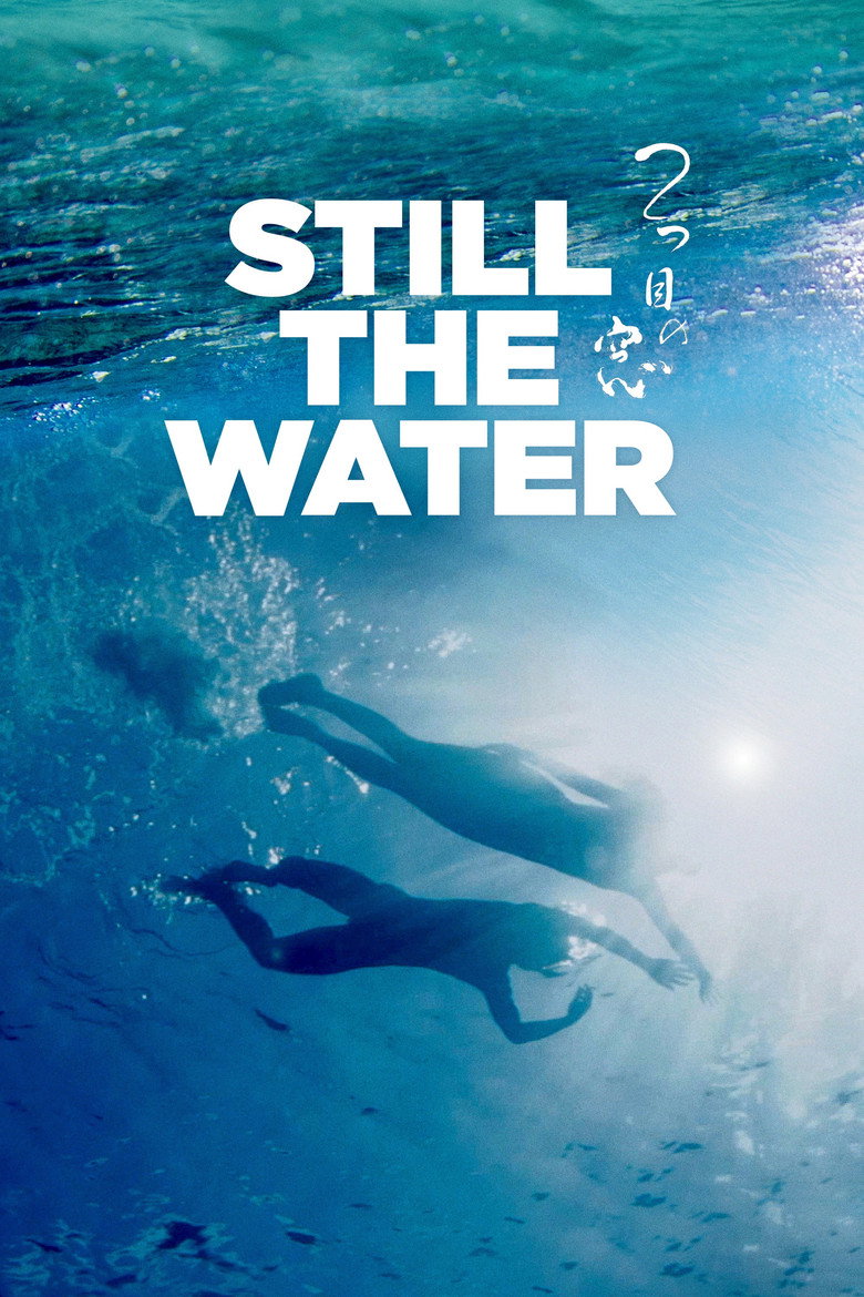 Still the Water (2014) — affiche film et bande-annonce