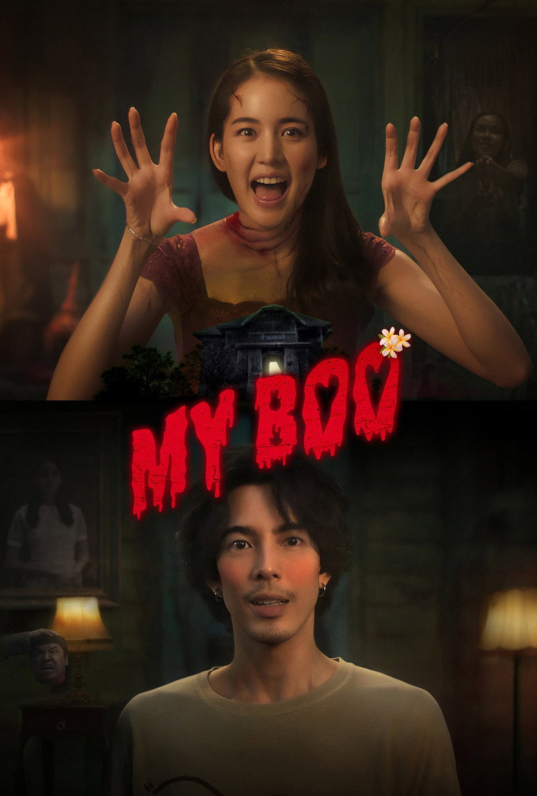 My Boo (2024) — affiche film et bande-annonce