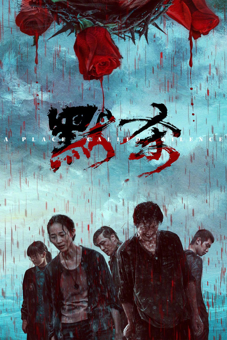 A Place Called Silence (2024) — affiche film et bande-annonce