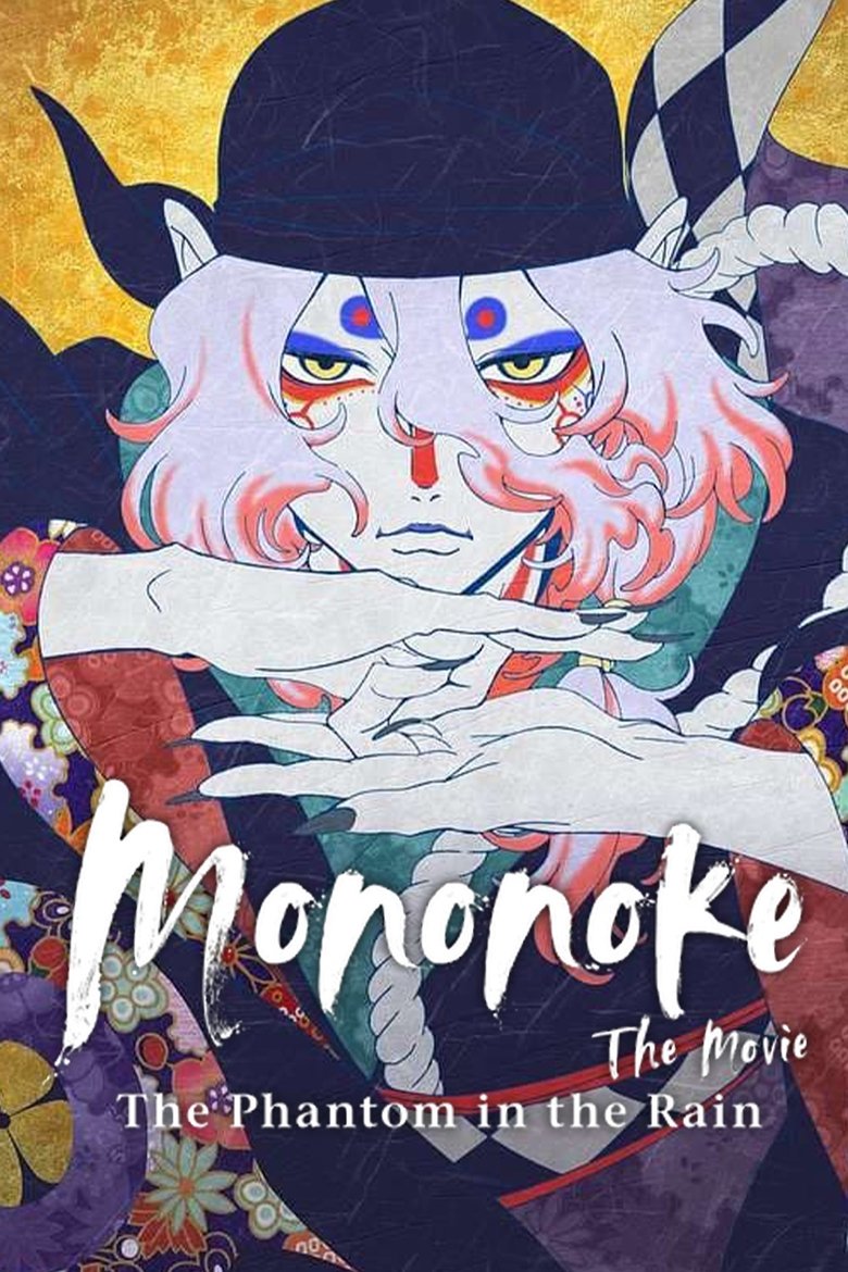 Mononoke Movie: Paper Umbrella (2024) — affiche film et bande-annonce