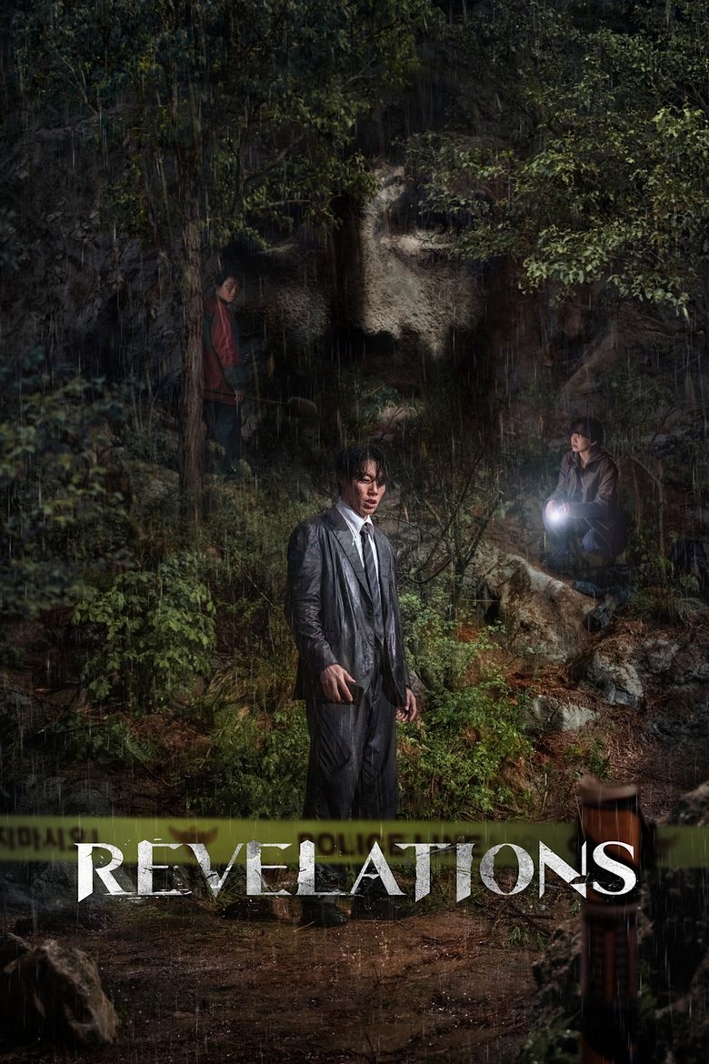 Revelations (2025) — affiche film et bande-annonce