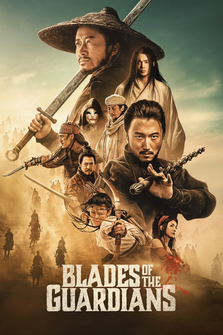 Blades of the Guardians (2026) — affiche film et bande-annonce