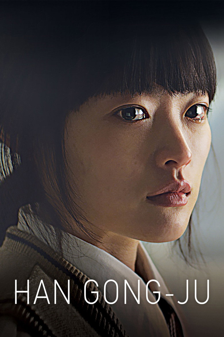 Han Gong-ju (2013) — affiche film et bande-annonce