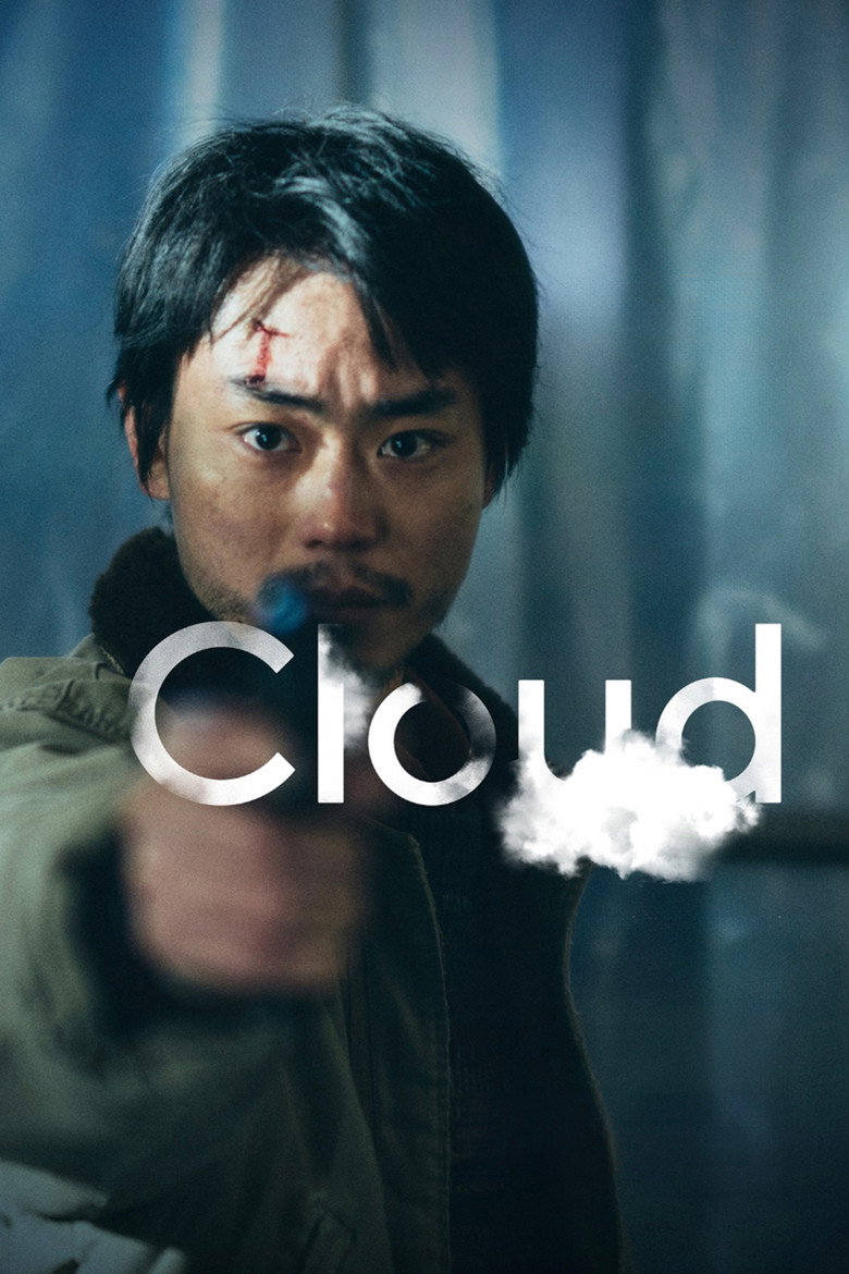Cloud (2024) — affiche film et bande-annonce