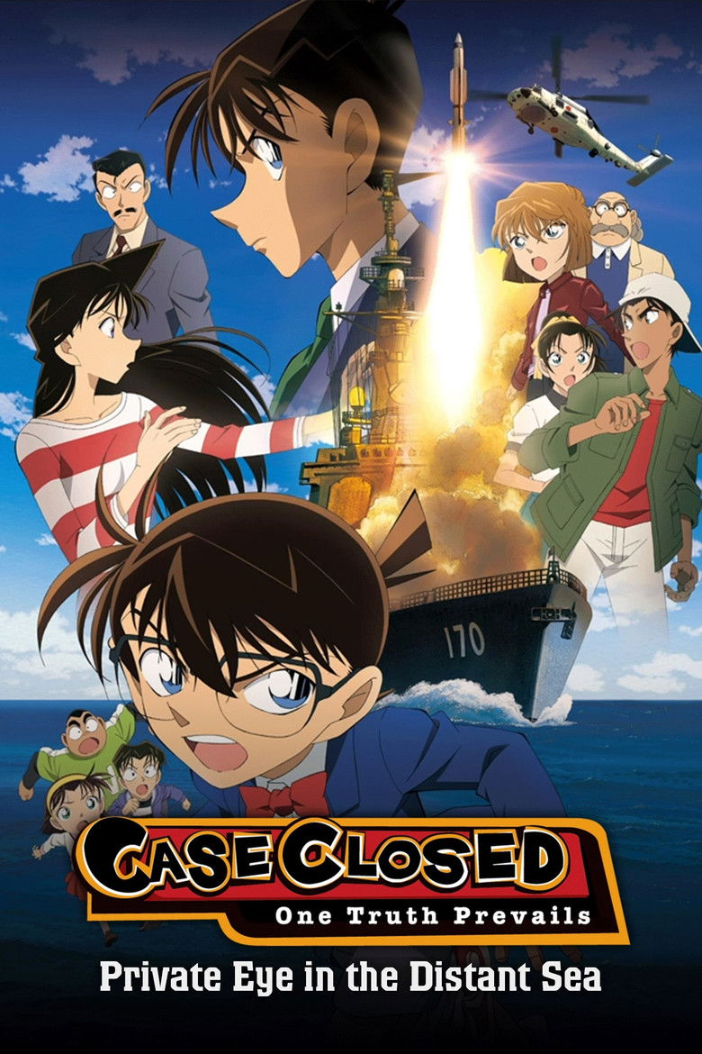 Detective Conan: Private Eye in the Distant Sea (2013) — affiche film