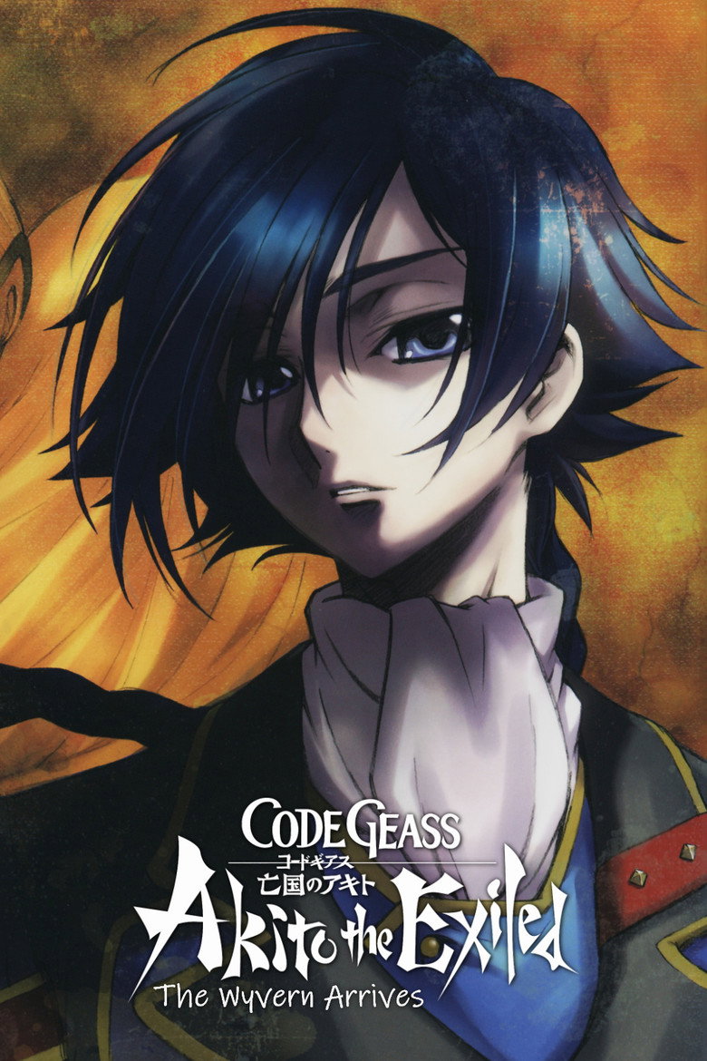 Code Geass: Akito the Exiled - The Wyvern Arrives (2012) — affiche film et bande-annonce