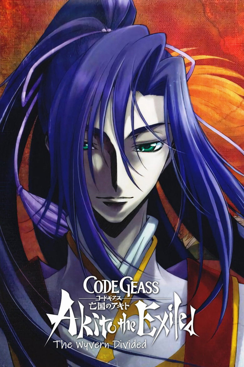 Code Geass: Akito the Exiled 2 - The Torn-Up Wyvern (2013) — affiche film