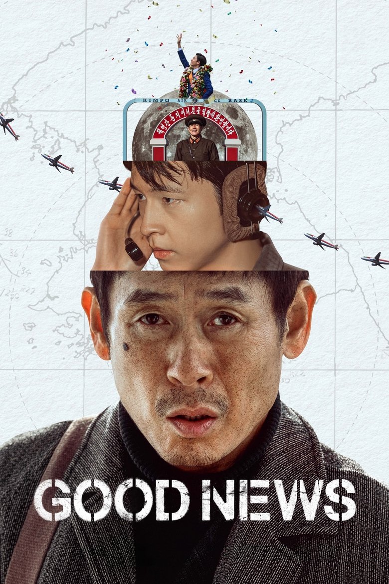 Good News (2025) — affiche film et bande-annonce