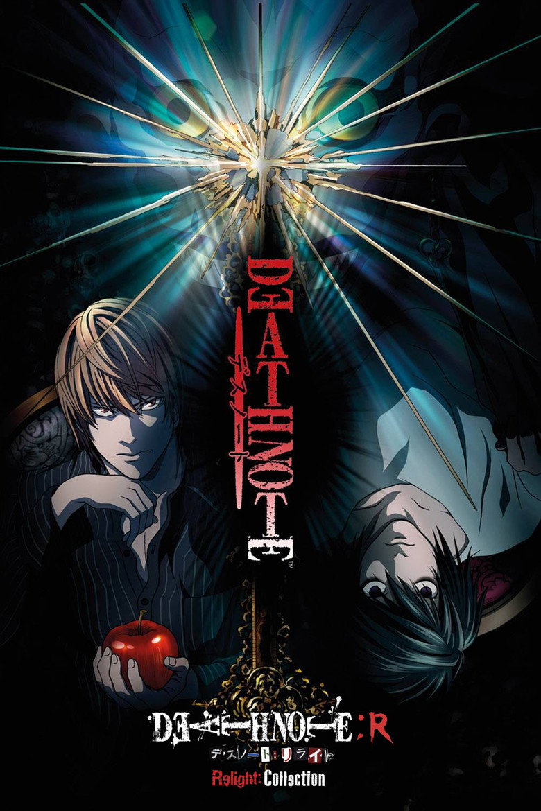 Death Note Relight - Visions of a God (2007) — affiche film et bande-annonce