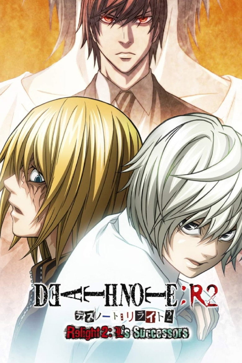 Death Note Relight 2 - L's Successors (2008) — affiche film