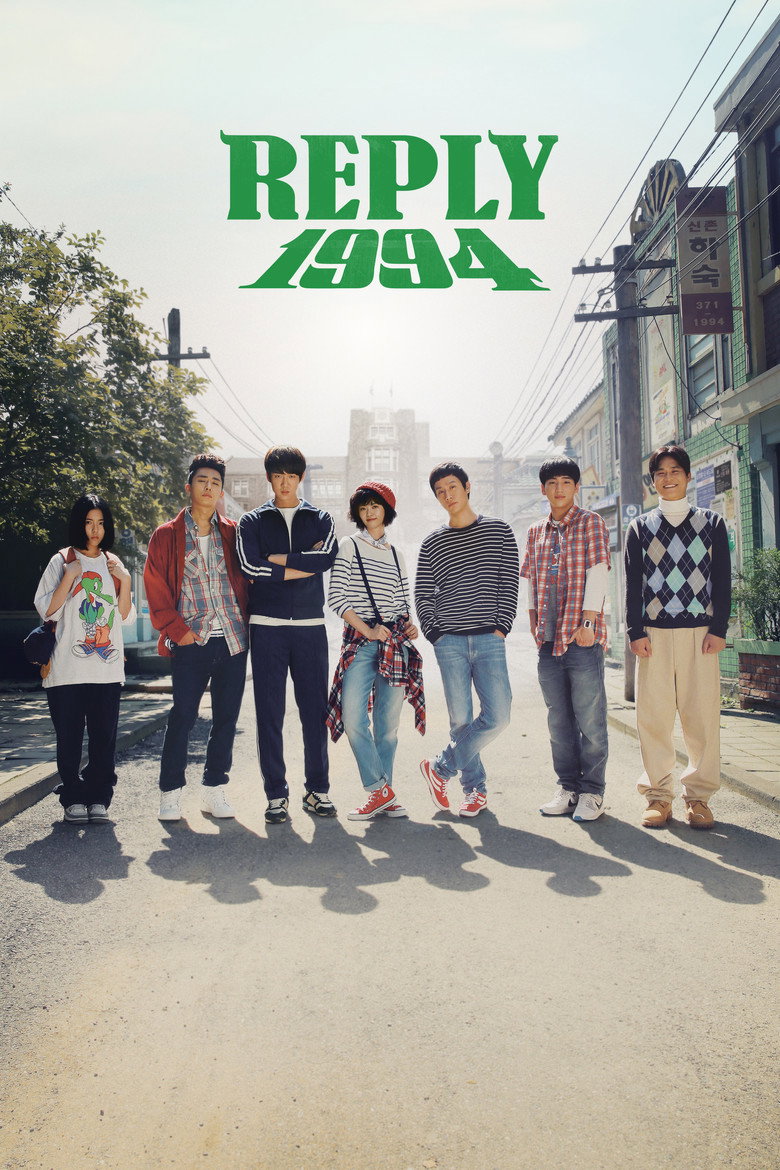 Reply 1994 (2013) — affiche série