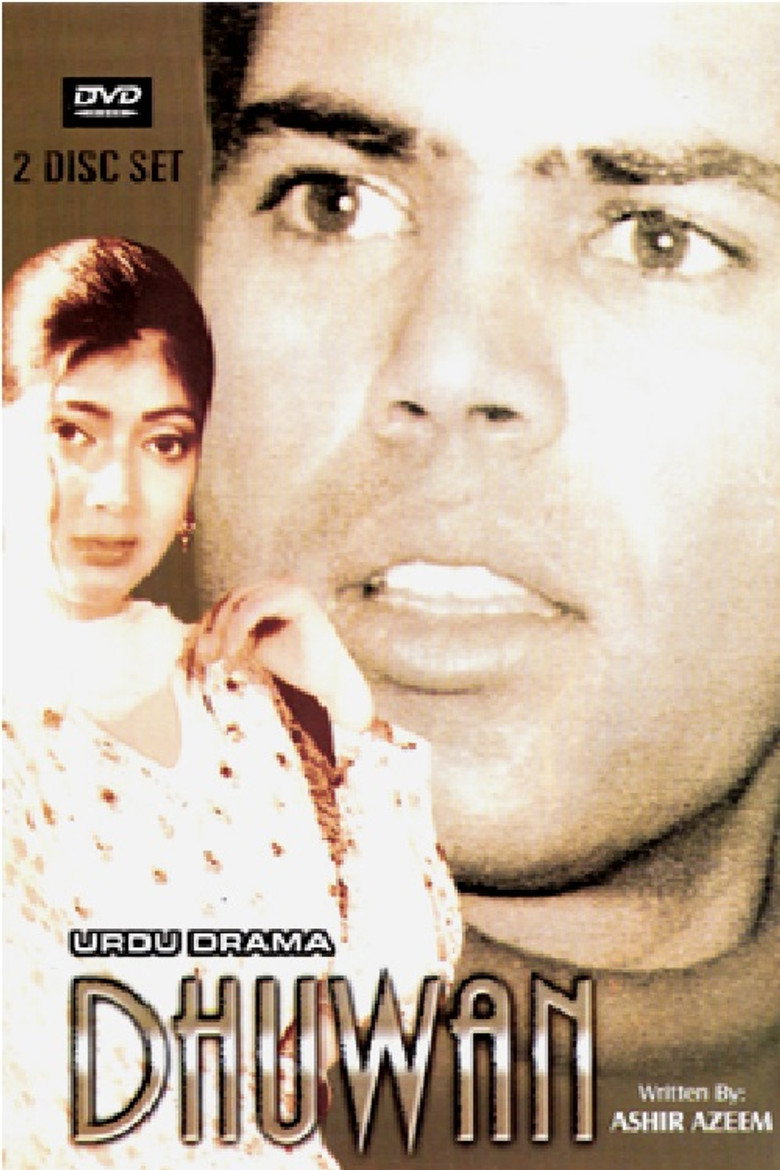 Dhuwan (1994) — affiche série