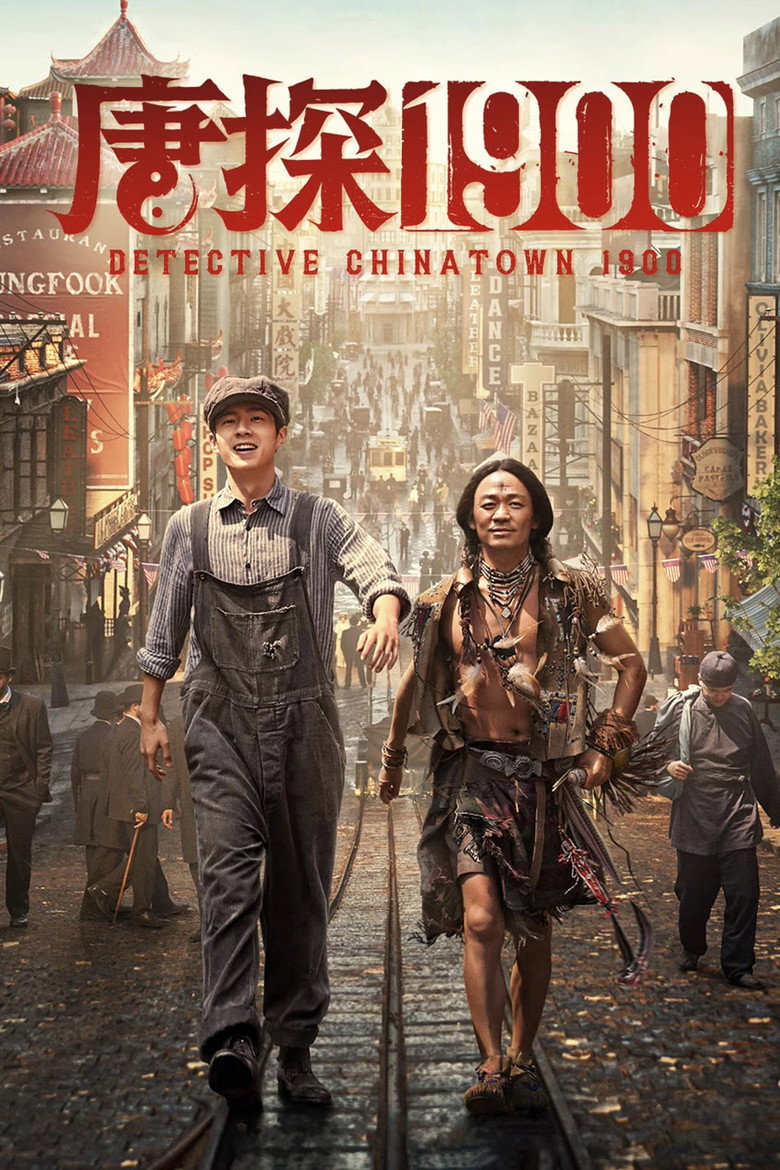 Detective Chinatown 1900 (2025) — affiche film et bande-annonce