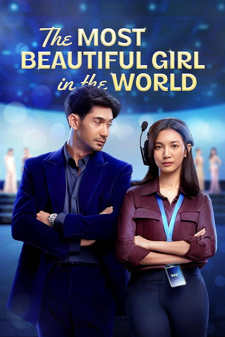 The Most Beautiful Girl in the World (2025) — affiche film et bande-annonce