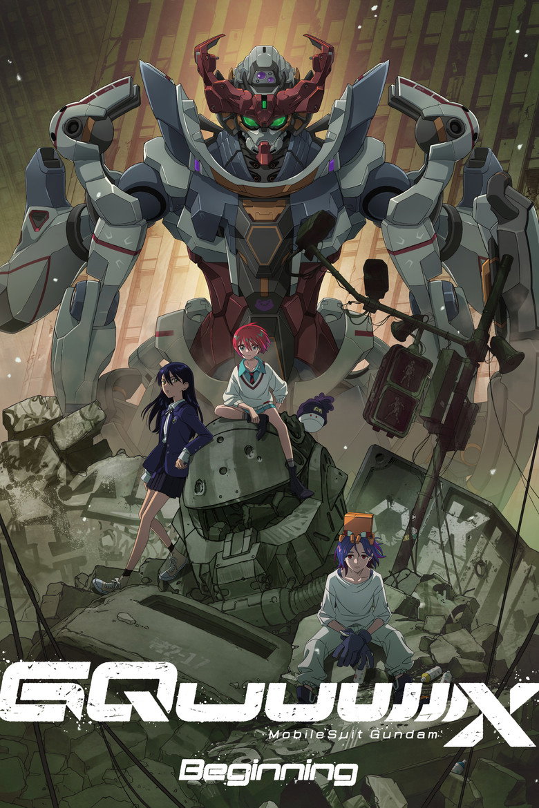 Mobile Suit Gundam GQuuuuuuX -Beginning- (2025) — affiche film et bande-annonce