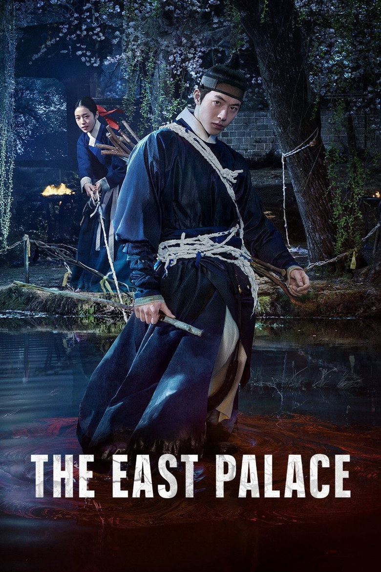 East Palace (2026) — affiche série et bande-annonce