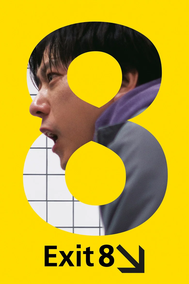 Exit 8 (2025) — affiche film et bande-annonce