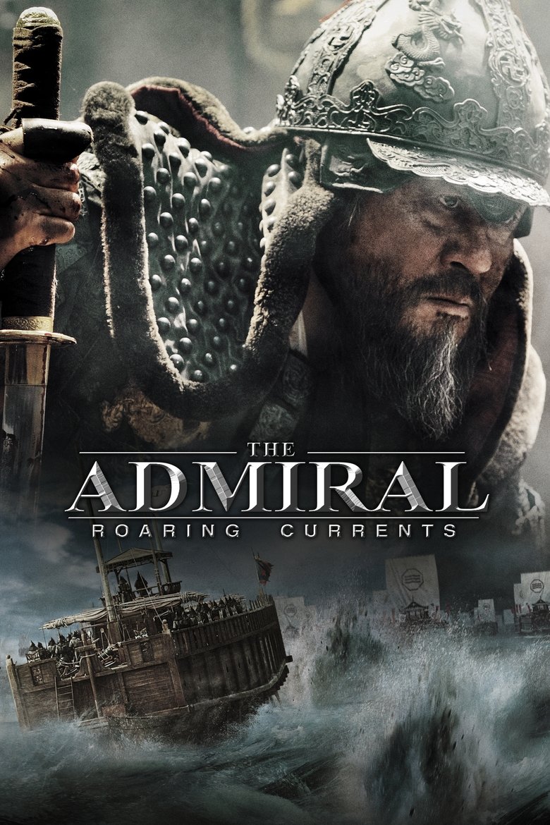 The Admiral: Roaring Currents (2014) — affiche film et bande-annonce