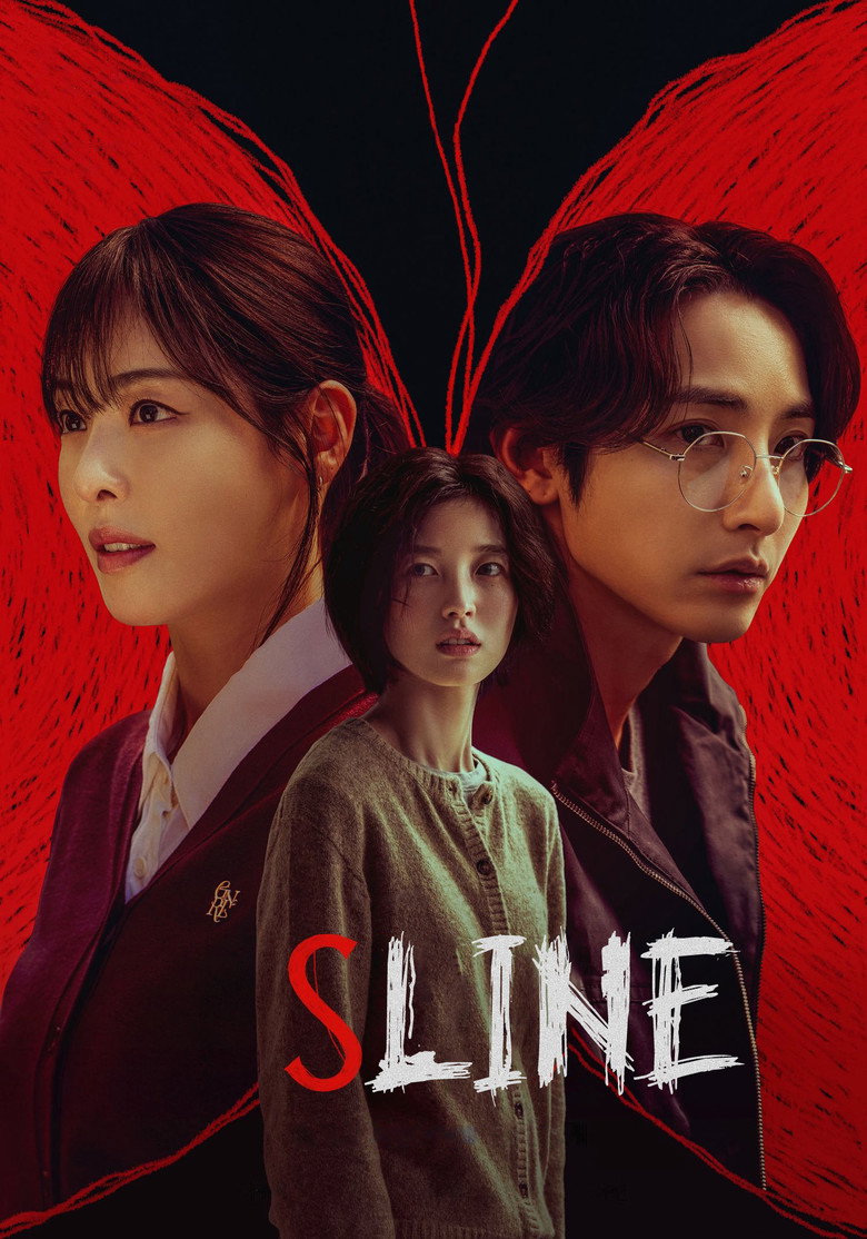 S Line (2025) — affiche série et bande-annonce