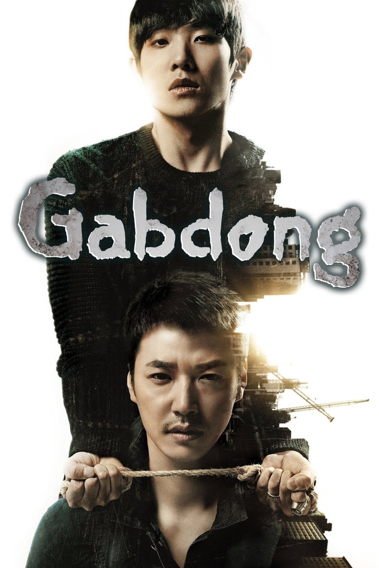 Gap Dong (2014) — affiche série