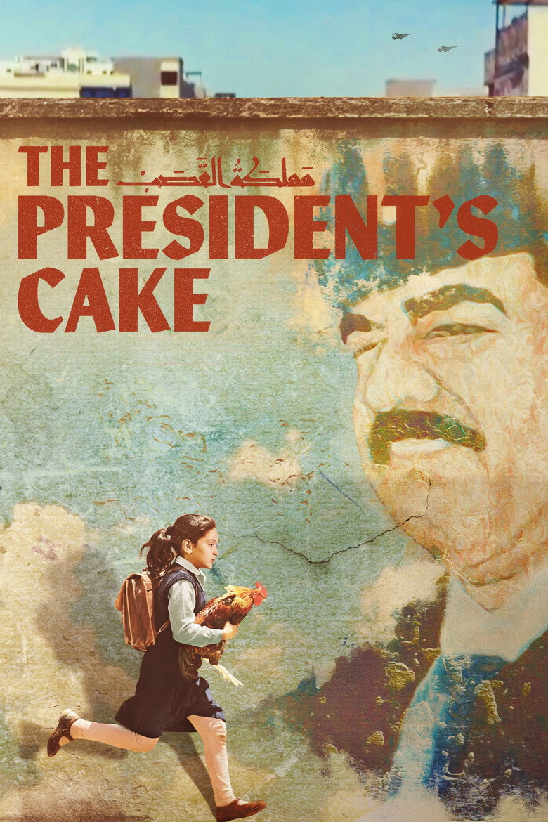 The President's Cake (2026) — affiche film et bande-annonce