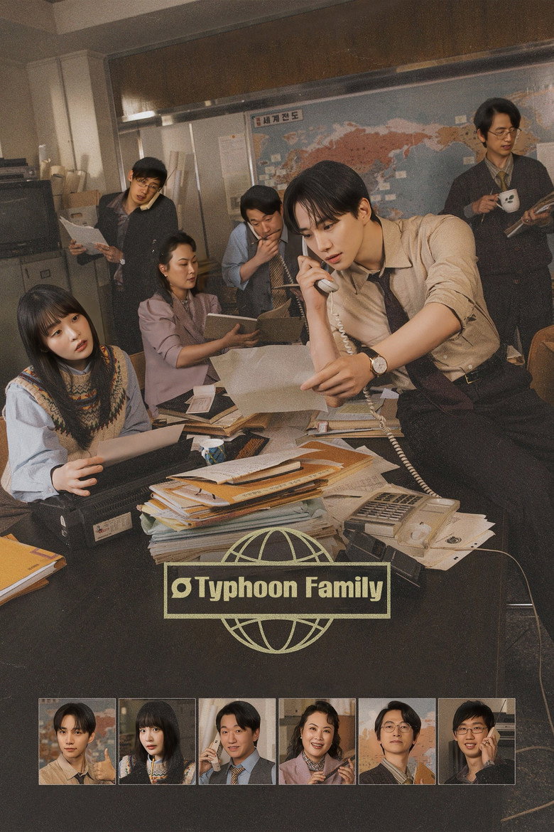 Typhoon Family (2025) — affiche série et bande-annonce
