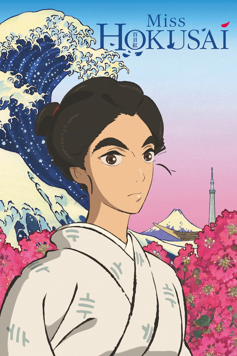 Miss Hokusai (2015) — affiche film et bande-annonce