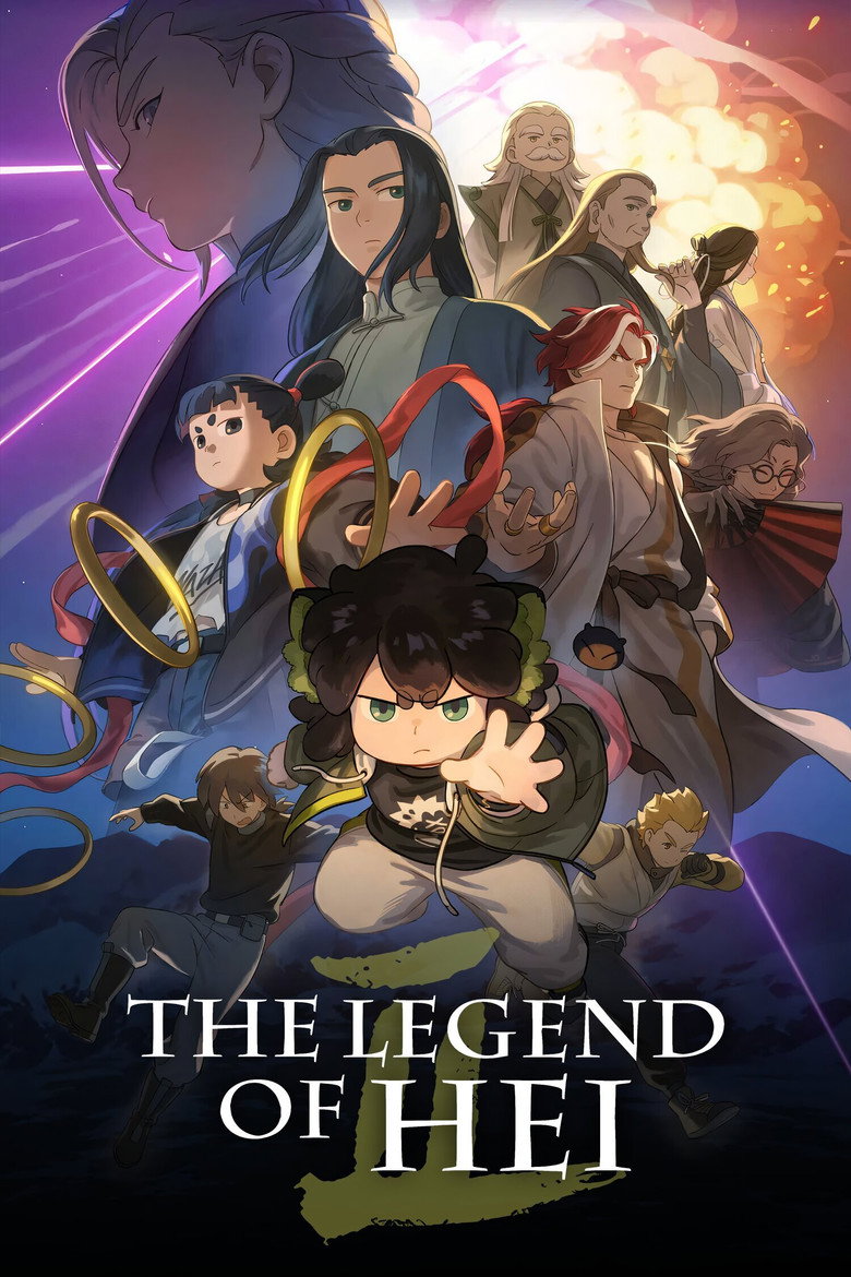The Legend of Hei 2 (2025) — affiche film et bande-annonce